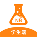 NB生物实验室学生端