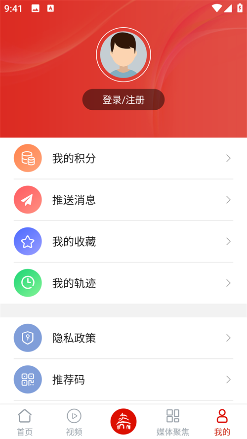 使用方法截图2