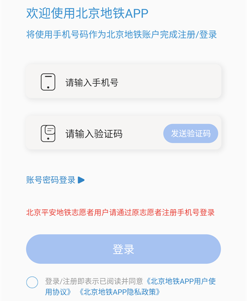 使用方法截图3