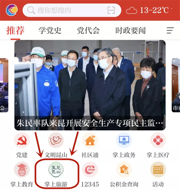 使用方法截图1