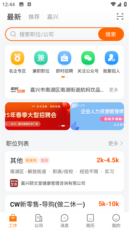 使用方法截图1