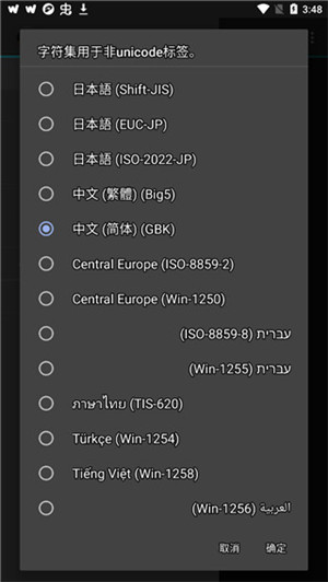 Jetaudio官方最新版 第2张图片