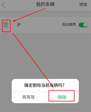 使用教程截图4