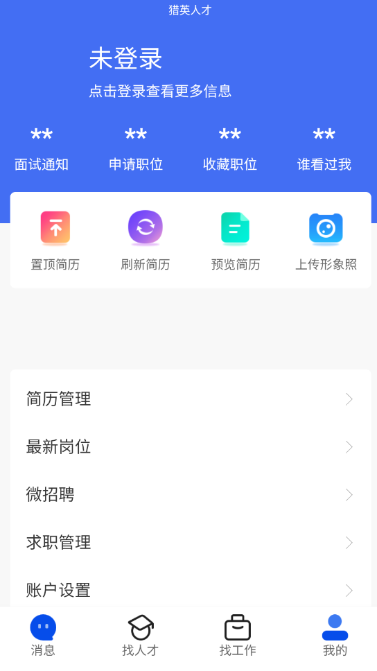 使用方法截图1