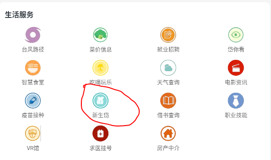 软件使用说明截图1