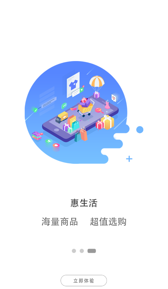 鹤壁行实时公交app下载 第4张图片