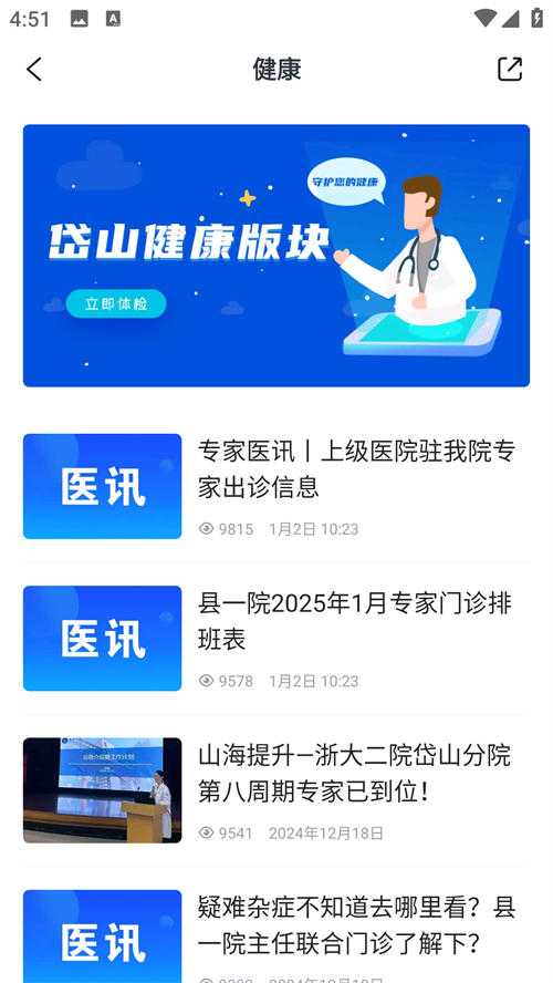 软件使用说明截图2