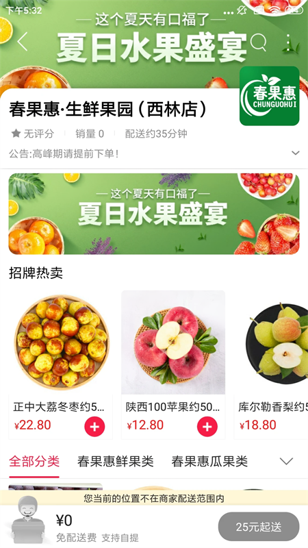 临安同城app下载 第3张图片