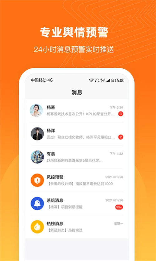 舆库app下载官方版 第5张图片