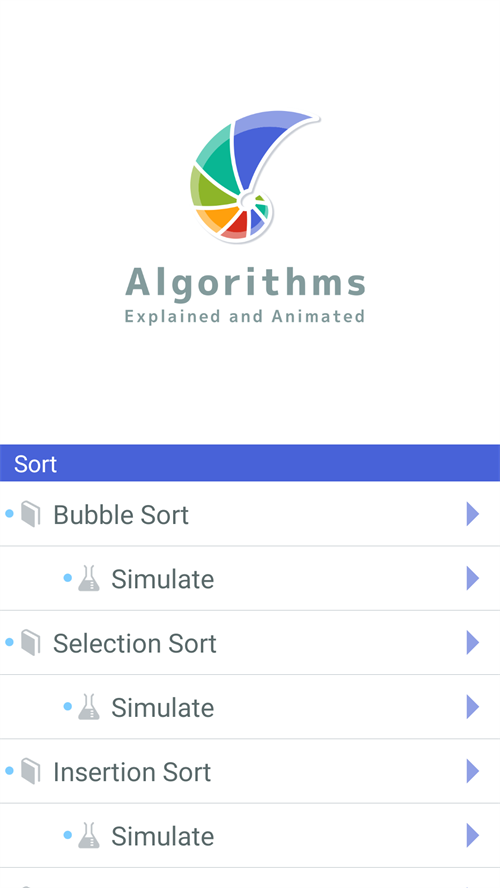 算法动画图解APP 第1张图片