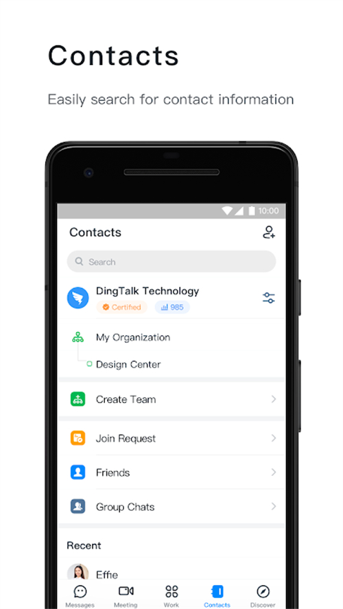 DingTalk国际版下载 第1张图片