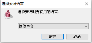 安装教程截图1