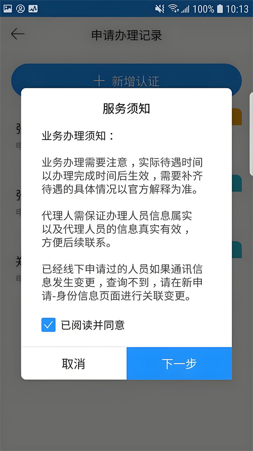 软件介绍截图