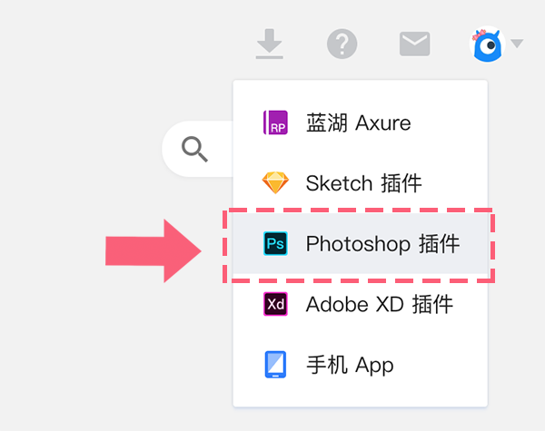 使用教程截图2