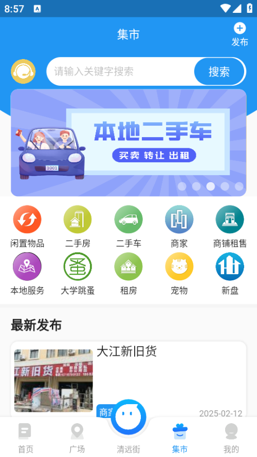 使用教程截图4