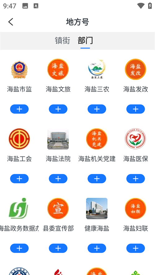 使用教程截图截图2