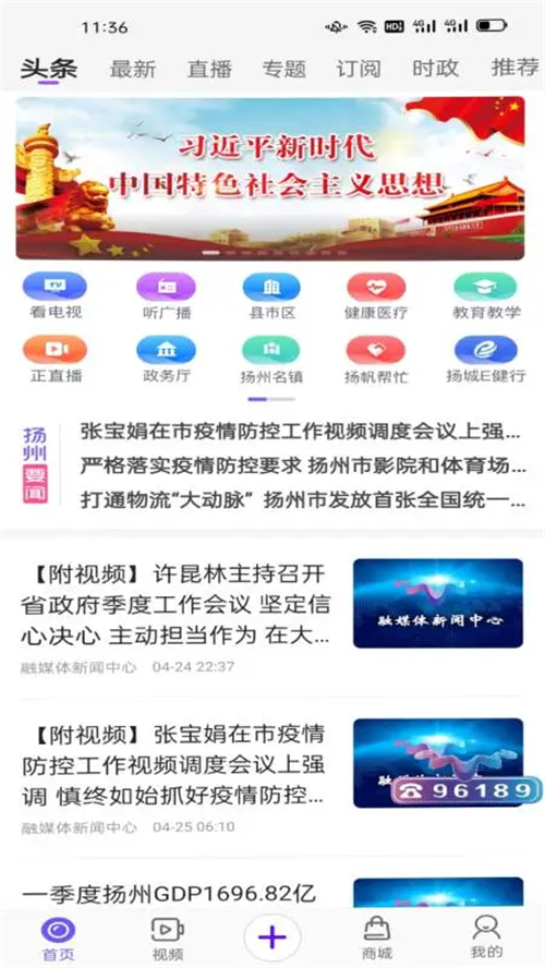 扬帆app下载 第2张图片