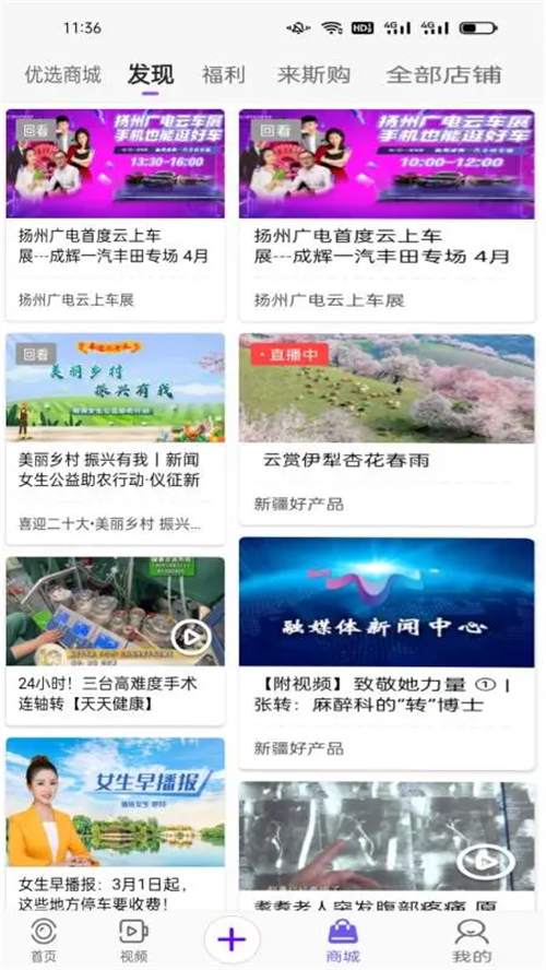 扬帆app下载 第5张图片