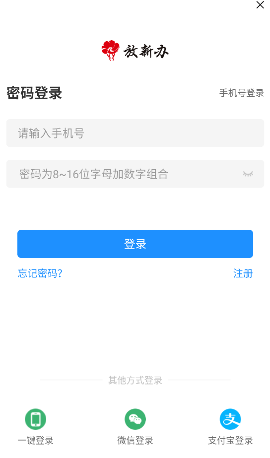 使用攻略截图4