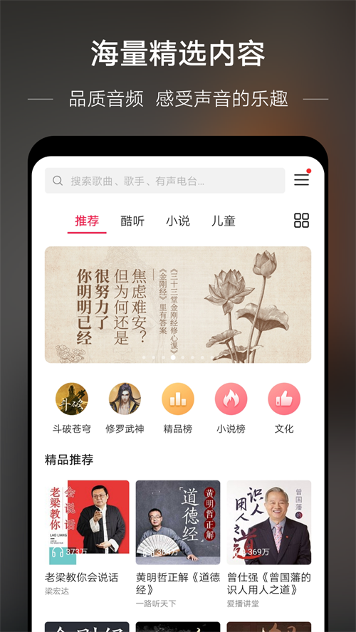 华为音乐播放器app最新版本下载 第2张图片