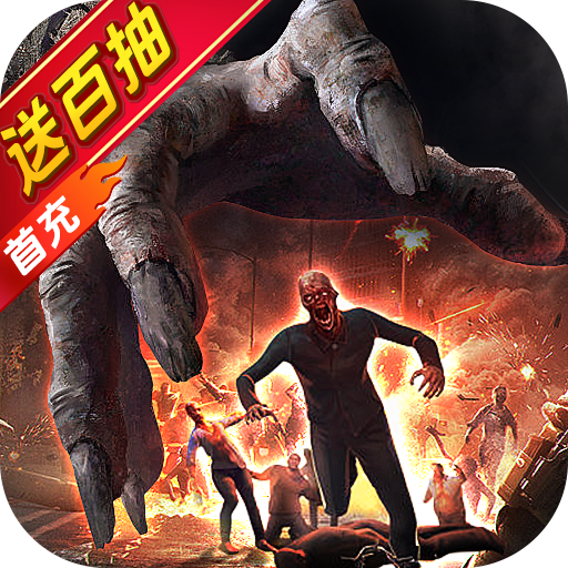 无尽的世界手游内购版 v12.0.1 安卓版