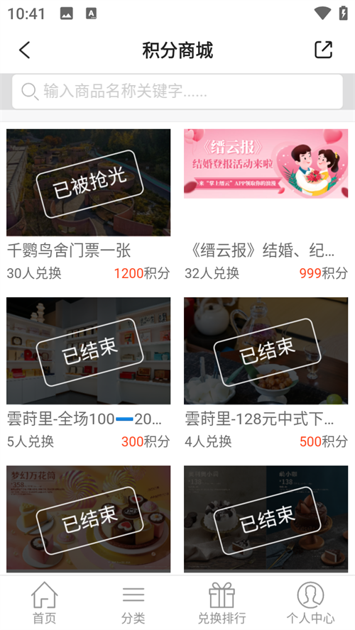 使用教程截图2