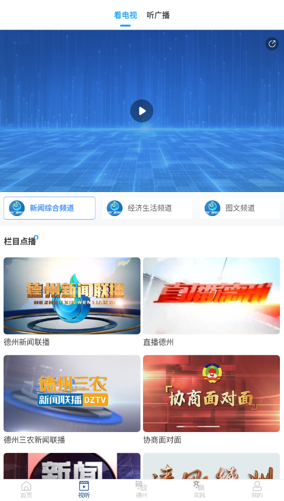 使用教程截图2