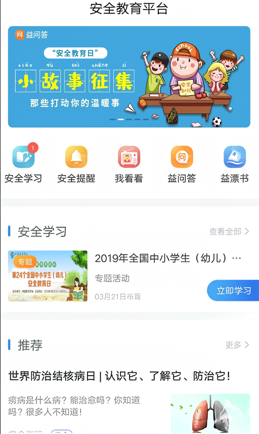 怎么用截图2