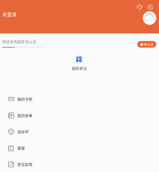 软件介绍截图