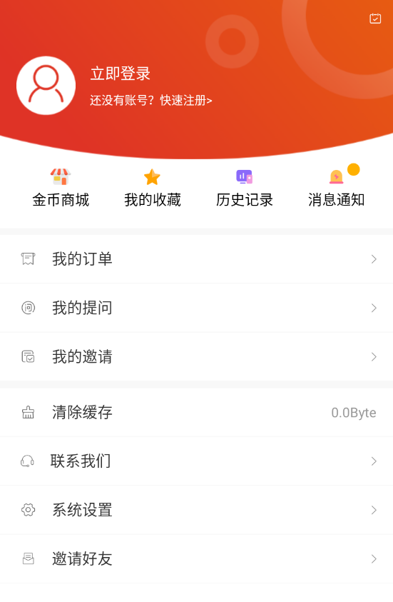 怎样设置语音播报声源截图2