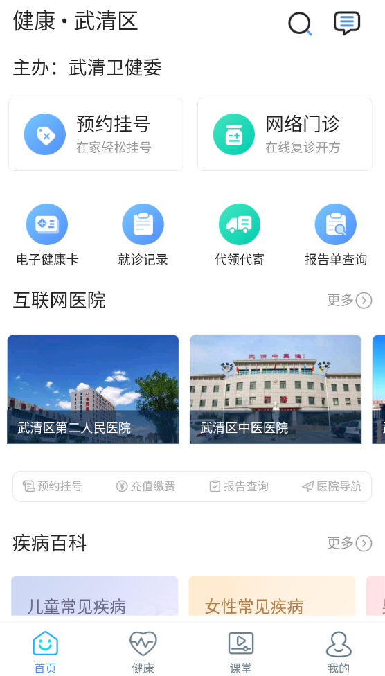 使用说明截图1