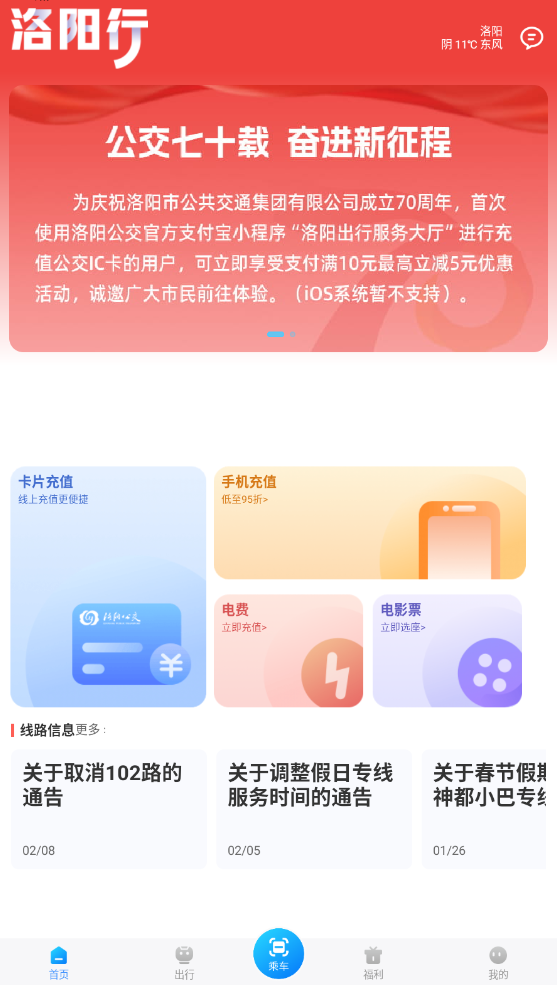 使用方法截图1