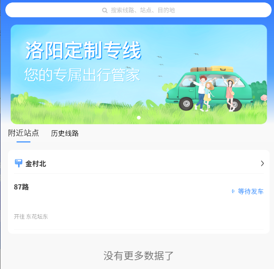 使用方法截图2