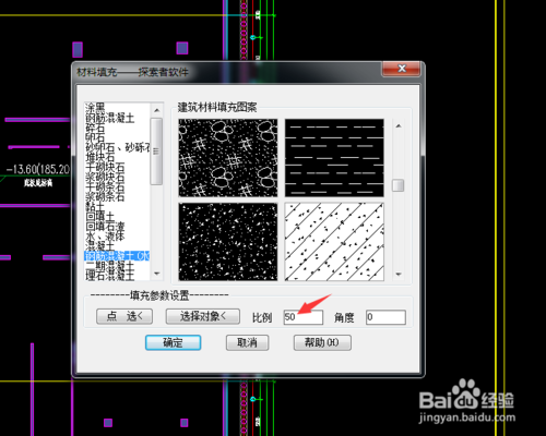“使用方法截图5”
