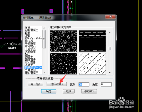 “使用方法截图6”