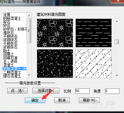 “使用方法截图9”