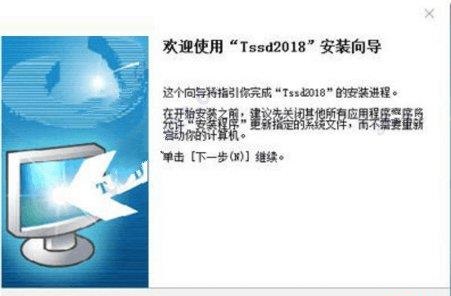 “安装方法截图2”