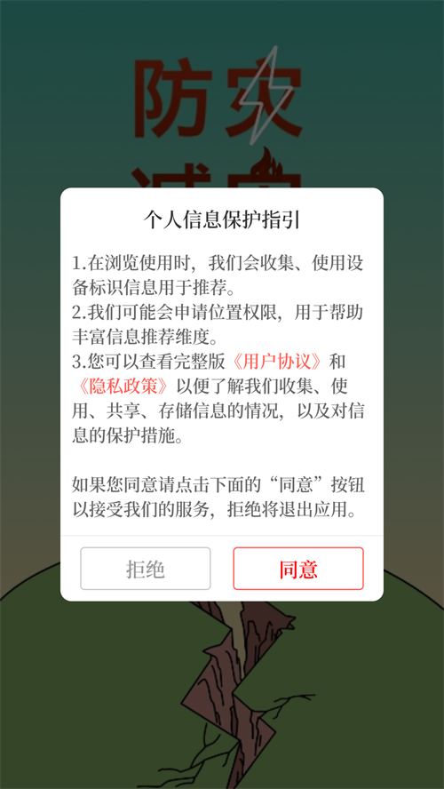 云上新乡县app下载安装 第1张图片