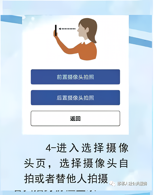 使用教程截图4