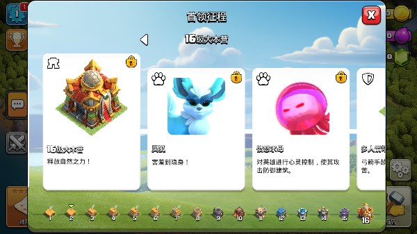 Null`s Clash破解版下载 第3张图片