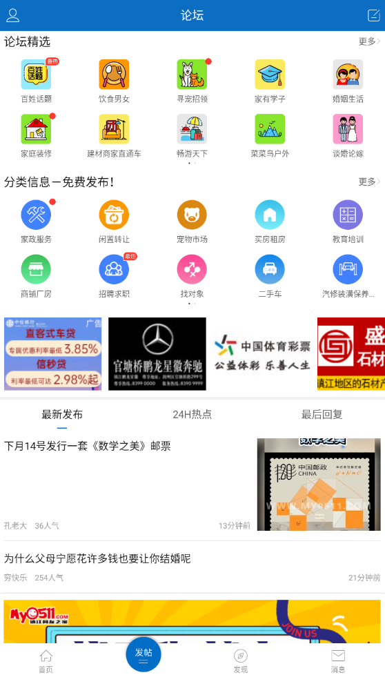 怎么用截图3