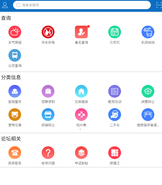 怎么用截图4