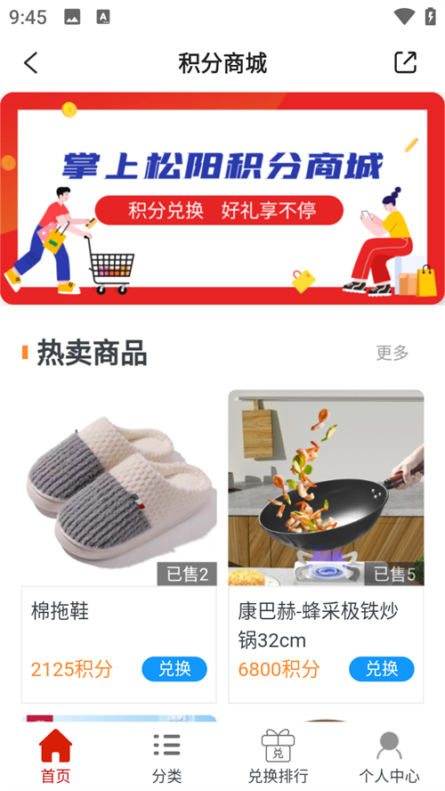 使用教程截图4