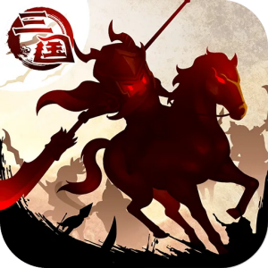 三国大领主无限元宝辅助器版下载 v19.2 最新版