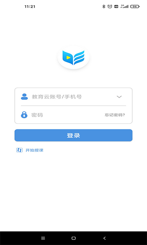 扬州智慧学堂app下载最新版本 第2张图片