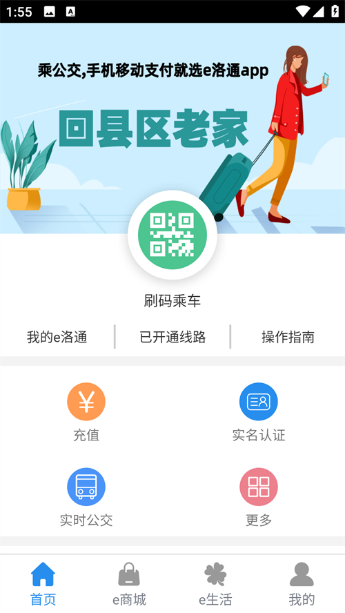 使用方法截图1