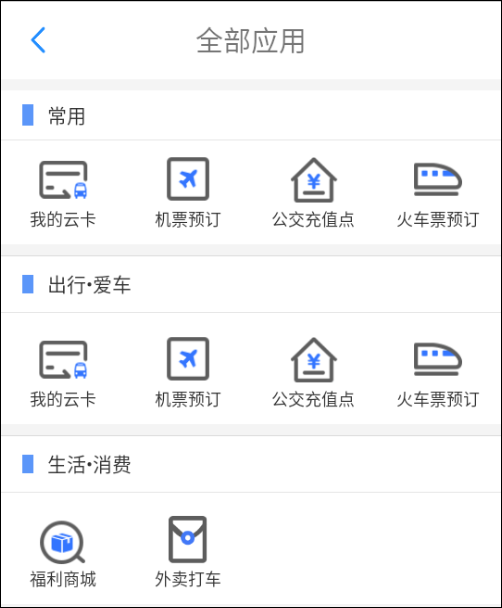 使用教程截图2