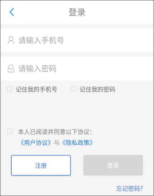 使用教程截图3