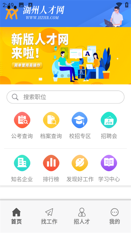 使用指南截图1