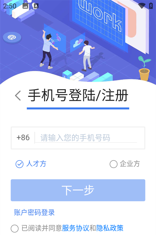 使用指南截图4